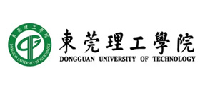 東莞理工學院